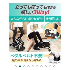 ステッパーの画像