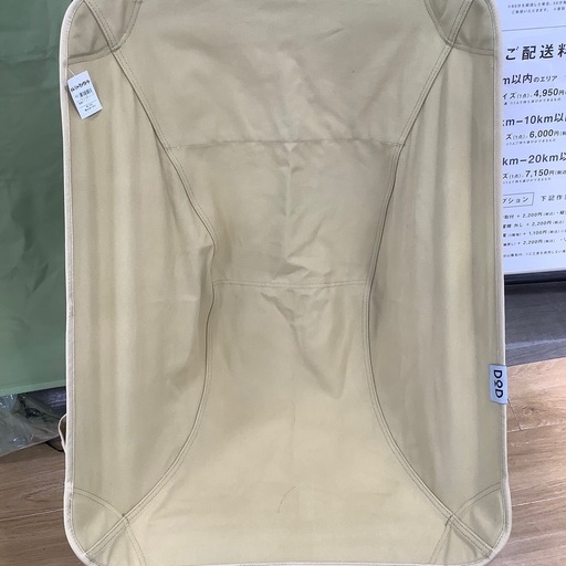 【軽トラ貸し出し無料！】DODアウトドアチェア　入荷しました！