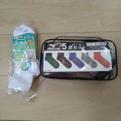 【新品】くつ下の画像