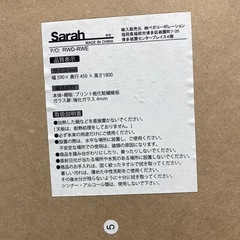 【LOWYA】　SARAH　サラ　食器棚　レンジ台　ベージュ　幅59×奥45×高180cm　ロウヤ　リサイクルショップ　朝霞市　ケイラック朝霞田島店　志木市　和光市　GM479の画像
