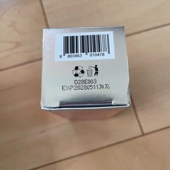 【新品未使用】　AZELAICACID CICA EXOSOME VTの画像