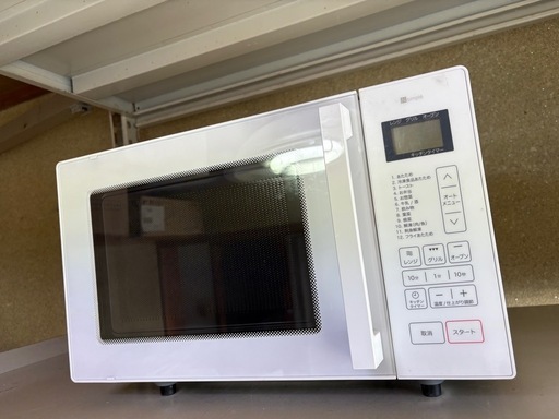 フラットオーブンレンジ(16L BN16A ホワイト) ニトリ (桃) 備前一宮の