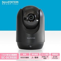 見守りカメラ　2台の画像