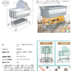 ベビー用品まとめて👶🏻ྀི👶🏻ྀの画像