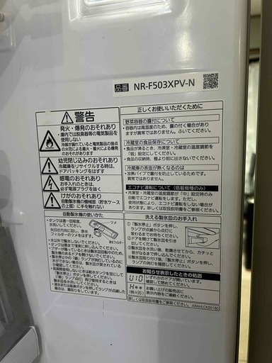 Panasonic 