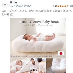 ベビー用品まとめて👶🏻ྀི👶🏻ྀの画像