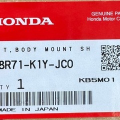 PCX シールド  新品　未使用
の画像