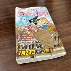 ワンピース　漫画18巻の画像