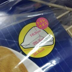 新品・未開封品 GEM 三角ラビレット 消臭セット ミルキーホワイト うさぎ ペット用品 トイレ 三角コーナー 小動物 札幌市 中央区 南12条の画像