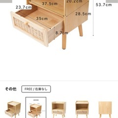 （受付終了）salut! ウッドウィローマルチラック  の画像