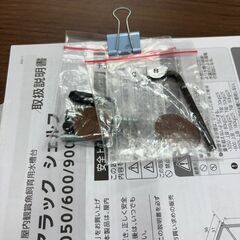 GEX ジェックス アクアラックシェルフ 900S 水槽台 ジェックス キャビネット 熱帯魚 アクアリウムの画像