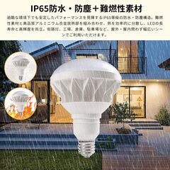 LEDバラストレス水銀灯 e39LED電球50W 500Wバラストレス水銀灯相当の画像