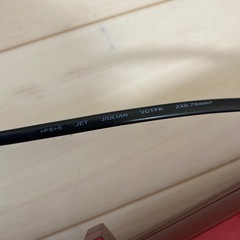 中古　サイクロン掃除機　赤　動作確認済の画像