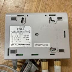 【k24 地デジアンテナ】地上デジタル放送用平面アンテナUAD1900の画像