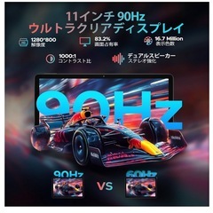 【Android16 セット版 初登場】DOOGEE U11PRO 11インチの画像