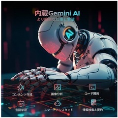 【Android16 セット版 初登場】DOOGEE U11PRO 11インチの画像