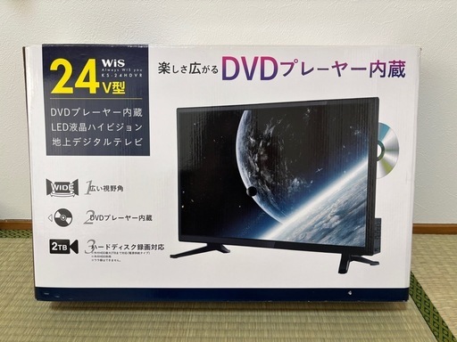 A184 [即購入OK・中古]　GRAMO 24型 DVD内蔵LED液晶テレビ A184 [即購入OK・中古] GRAMO 24型 DVD内蔵LED液晶テレビ A184 [10/17