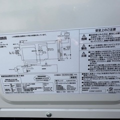ESK JAPAN 電子レンジ 17L  SJM-M17DA-W 、2024年の画像