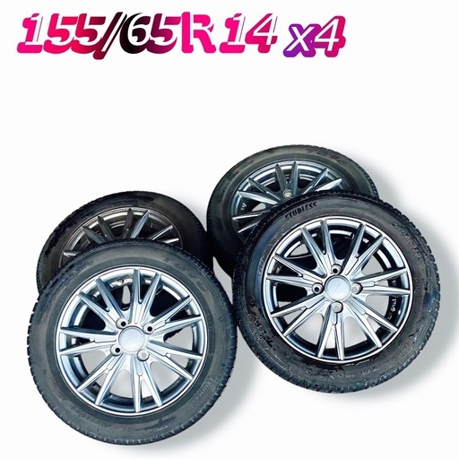 中古アルミホイール4本セットご要望あれば装着無料でいたします。ぜひ興味の方ご購入お待ちしております。