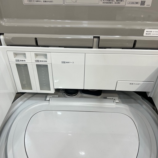 【トレファク神戸南店】Panasonic 2022年製　縦型洗濯乾燥機です‼︎【取りに来られる方限定】
