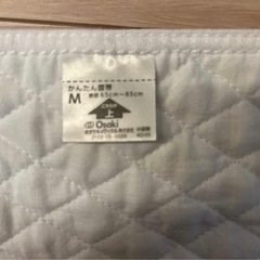 産前 産後の骨盤ベルト 4点セット マタニティの画像