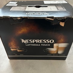 ネスプレッソ　コーヒーメーカーの画像