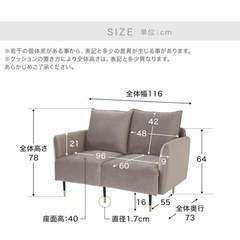 LOWYA 2人用ソファー　グレーの画像