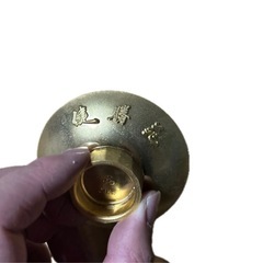 金杯　龍　　24KGP 午　十二支　縁起物　置物の画像