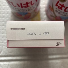 はいはい　粉ミルク　2缶　1箱の画像