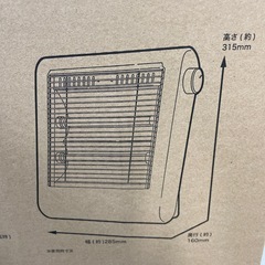 2025年製！DOSHISHA 電気ストーブ DSZ-601WHの画像