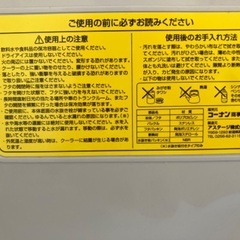 コーナン　クーラーボックス大の画像