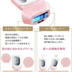 定価54,780円　新品未使用　ドクターエルミス　家庭用光脱毛の画像