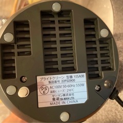 YA-MAN ヤーマン ブライトクリーン YJSA0B 美品の画像