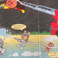 アンパンマン　絵本2冊セット　汚れありの画像