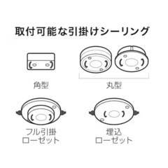 シーリングライト Nウッドリングの画像