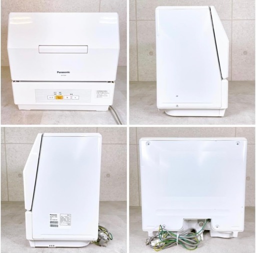パナソニック 食器洗い乾燥機 プチ食洗 NP-TCM4-W
