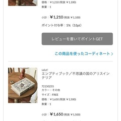 （受付終了）salut! エンプティブック 3点の画像