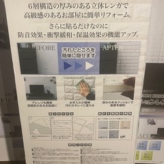 山善（YAMAZEN）のドリームクッションレンガ（ホワイト、3枚入）の画像