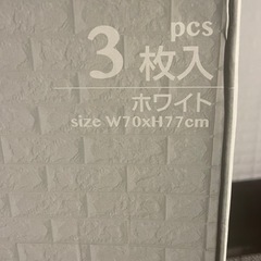 山善（YAMAZEN）のドリームクッションレンガ（ホワイト、3枚入）の画像