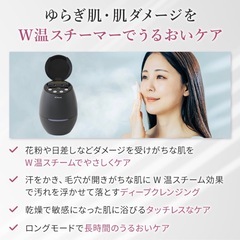 YA-MAN ヤーマン ブライトクリーン YJSA0B 美品の画像