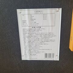 折りたたみ椅子、いすの画像