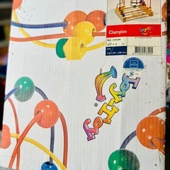 ボーネルンド　チャンピオンの画像