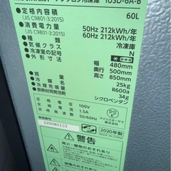 IRIS ohyama
 冷凍 庫の画像