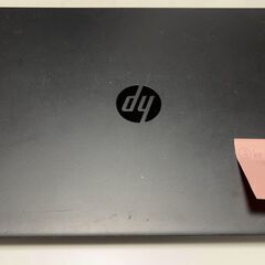 ジャンクPC　その３ ProBook 450 G1の画像