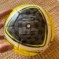テクダマ　サッカーボール　ボール　サッカー　の画像
