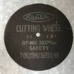 鋼材用切断砥石　直径約40cmくらい　Cutting Wheel　特殊製砥　tokushu seito kkの画像