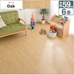 【未使用】ジョイントマット　大判　19枚
の画像