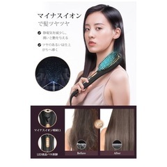 ヘアアイロン ストレートブラシ 【マイナスイオン・80℃～230℃温度調の画像