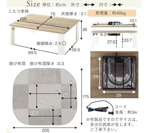 小売業者 【新品】ぼん家具 こたつテーブル 布団セット ウォールナット