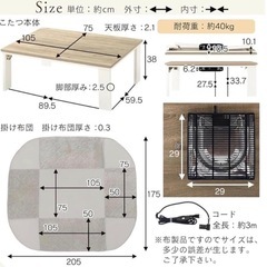 【新品】ぼん家具 こたつテーブル 布団セット ウォールナット×ブラウンの画像